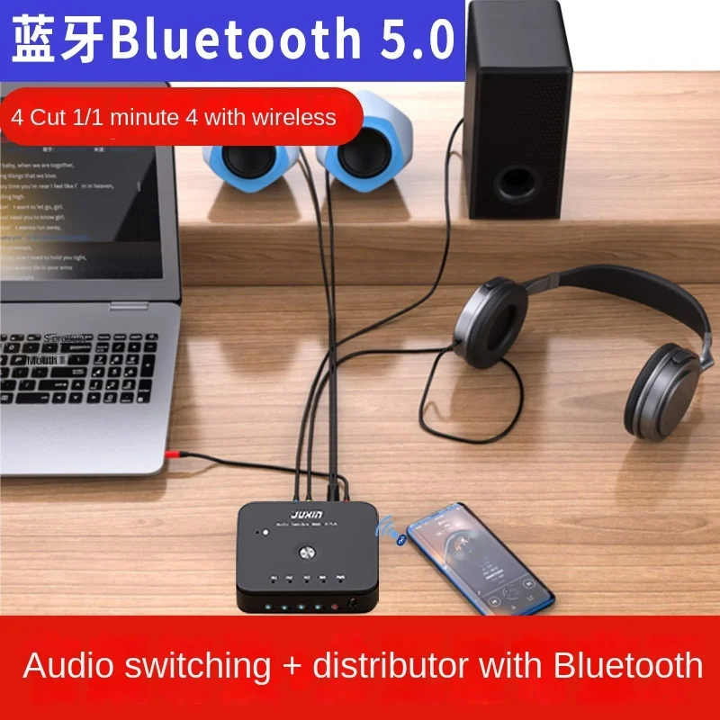 Multifunctional HIFI Bluetooth 5.0 Receiver With 3.5mm 1 In 4 Out Audio Splitter 3 In 1 Out Wwitching Multi-Source Converter