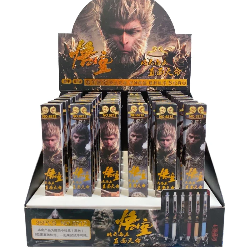 6/12PCS Neutral Pen Black Myth Wukong Game Peripheral Limited Edition Neutral Pen Male Handsome Press 0.5mm Black Birthday Gift