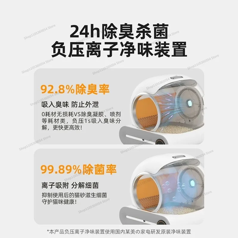 For Smart Cat Litter Box Oversized Automatic Timing Shit Shoveling Machine Cat Toilet Closed Net Smell Deodorization  Cleaning