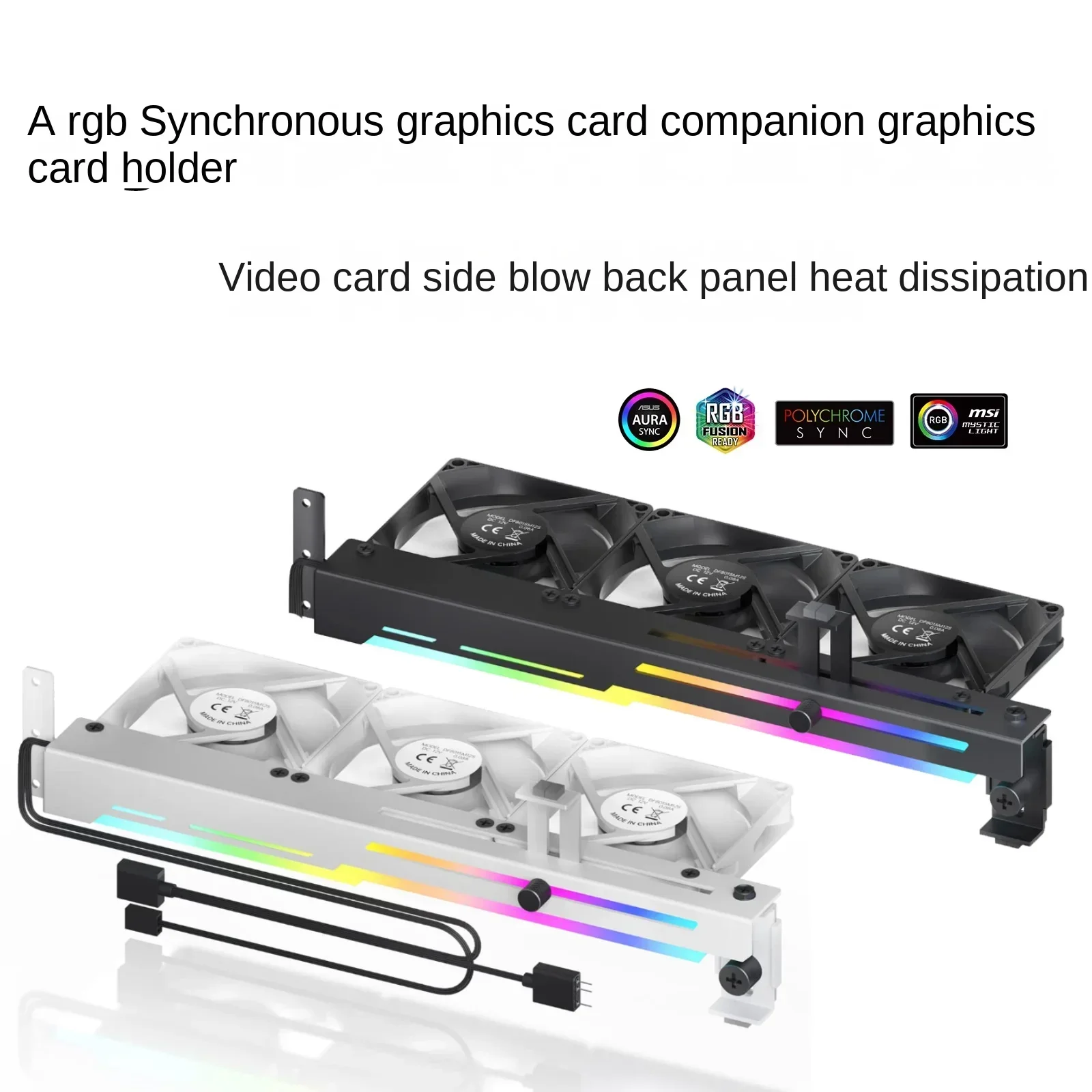 Grafische Kaart Zijblaas Ventilatorbeugel Grafische Kaart Achterplaat Heatsink Stille Gloed Extra Pci Bit Universele Koellichaam Beugel