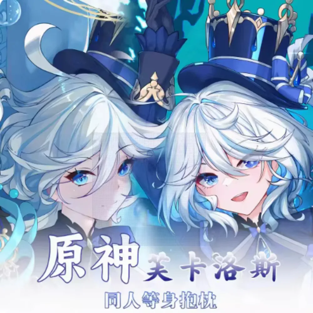 

Японское аниме Acg Genshin Impact Furina сексуальная дакимакура шарнирная наволочка для тела наволочка подушка постельные принадлежности подарки MLCY