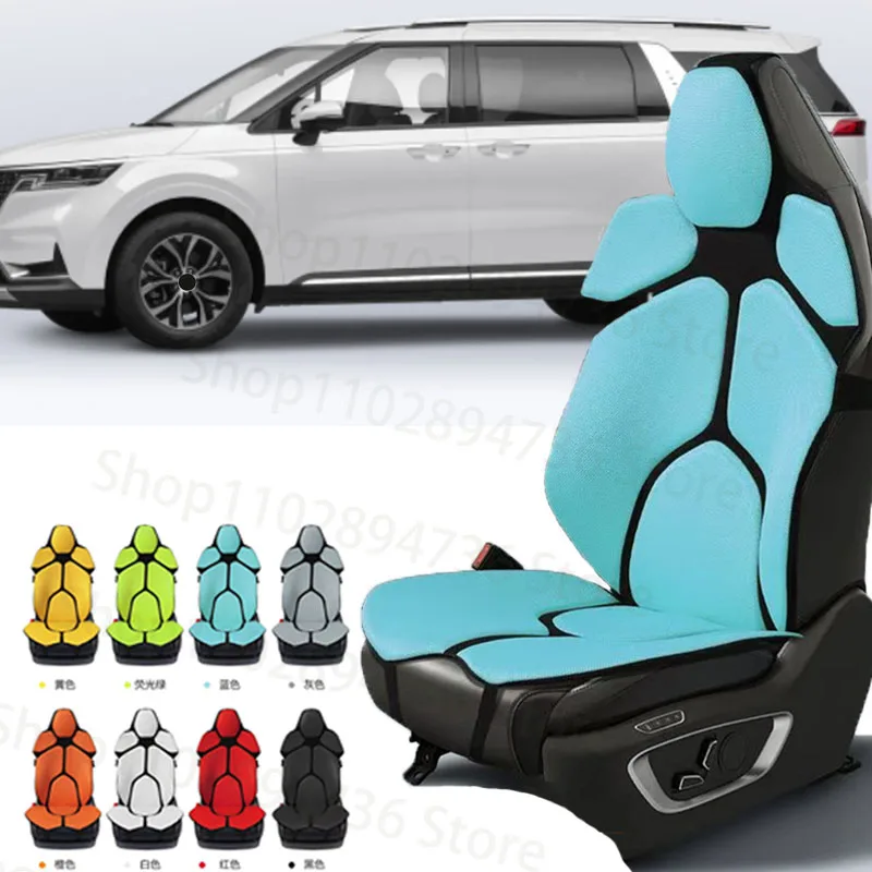 FOR KIA Carnival Cushion Car Seat Chair Back Mesh Lumbar Back Brace  Massage Back Pad Support Home Office