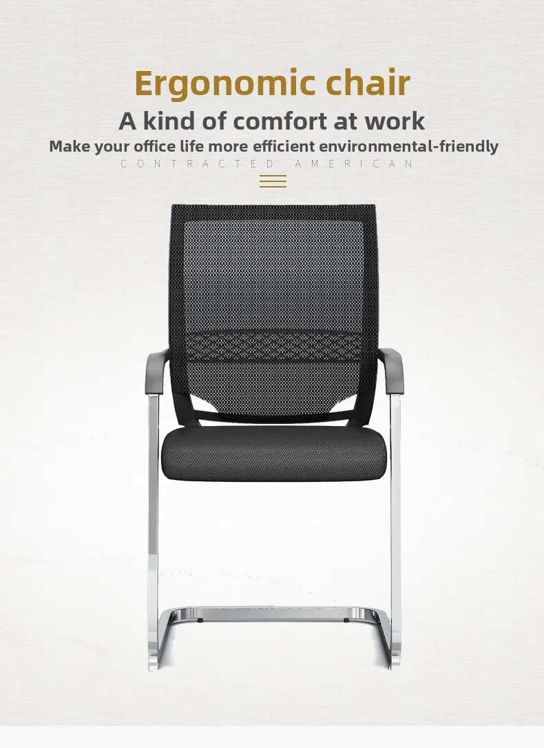 Office Furniture Staff Chair, Back Chair Meeting Room, Meeting Room, Dormitory Chair