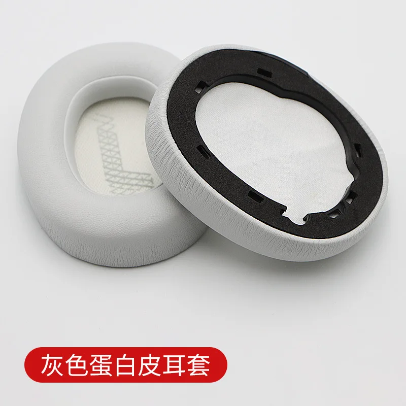Almohadillas de repuesto para auriculares JBL E65bt, cubierta de cuero, Duet NC, cubierta de esponja, orejera, proteína, piel, auricular