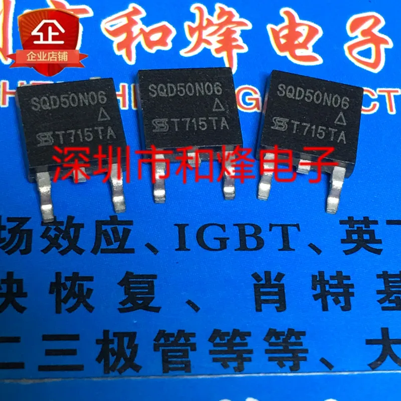 SQD50N06 TO-252, Original, 50A, 60V, Lot de 6 Pièces