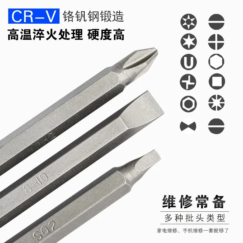 208 in 1 Screwdriver Bit Set Chrome Vanadium Steel Cross U Type Y Type Torx Bits Repair Tool Kit for Computer Phone Home - view 3