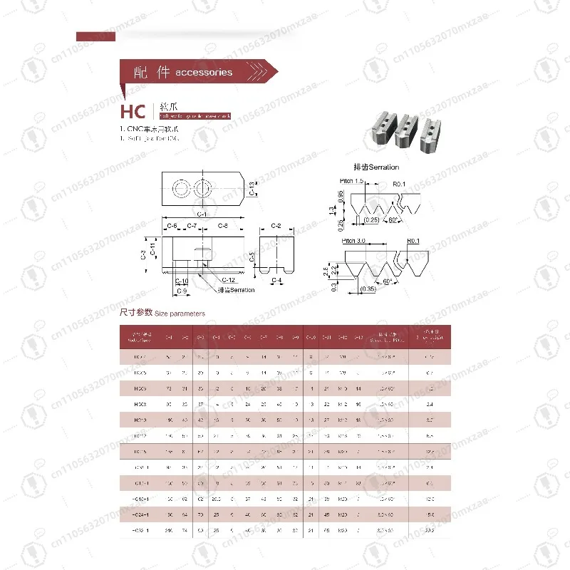 ظرف ناعم أصلي للمخرطة عالية السرعة مع كوليت: 6/8/10/12/120 بوصة بيانات استهلاك الطاقة النموذجية الهيدروليكية