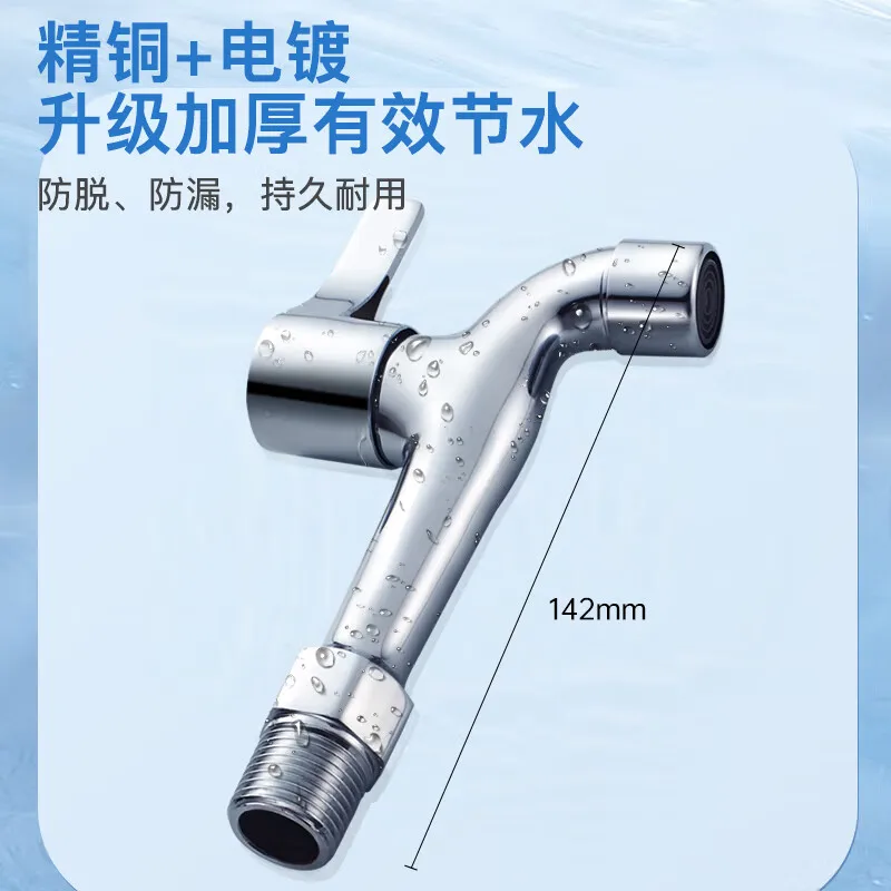 Single cold faucet, extended washing machine nozzle, mop pool faucet 4 minutes quick turn faucet Z-016262