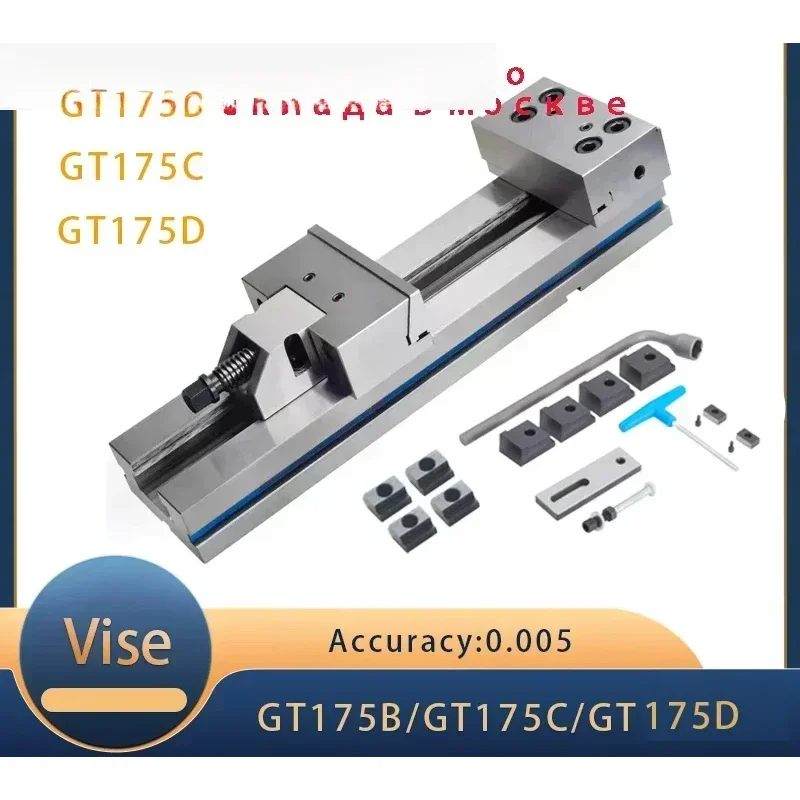 Fast Work Precision Modular Clamp GT175B GT175C GT175D CNC Tools Machine Vise