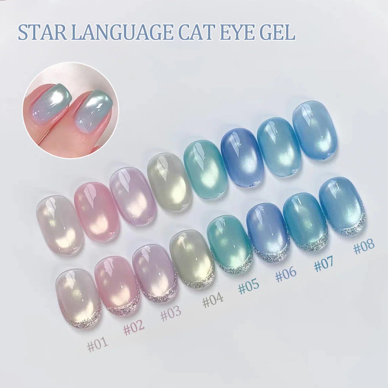 1pcs PSK Whitening Shine Glass Bead Cat Eye Gel Nail Polish 2026 New Bright Pure Desire Pink Blue Green Cat Eye Nail Art