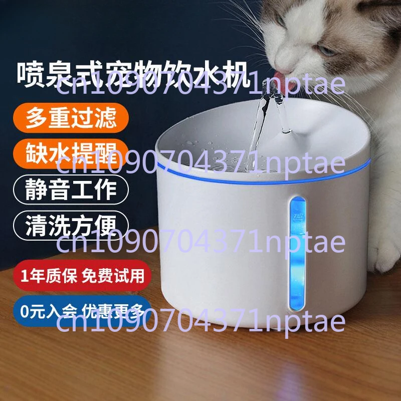 Cat water dispenser Automatic water feeder Circulation cat dog water dispenser Mobile pet dispenser Fountain