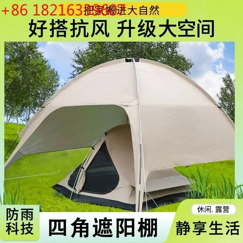 TAO Dome canopy tent multi-person portable oversized four-corner shading tent sun protection wild camping