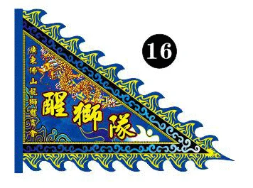 144cm-96cm-lion-dance-size-4-triang-flag-opening-ceremony-banner-decor-flags-door-flags-birthday-new-year-festival-carnival