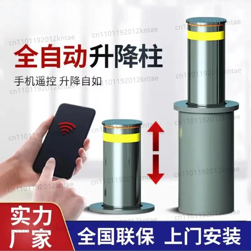 Fully automatic hydraulic adjustable column stainless steel electric column community anti-collision road pile warning