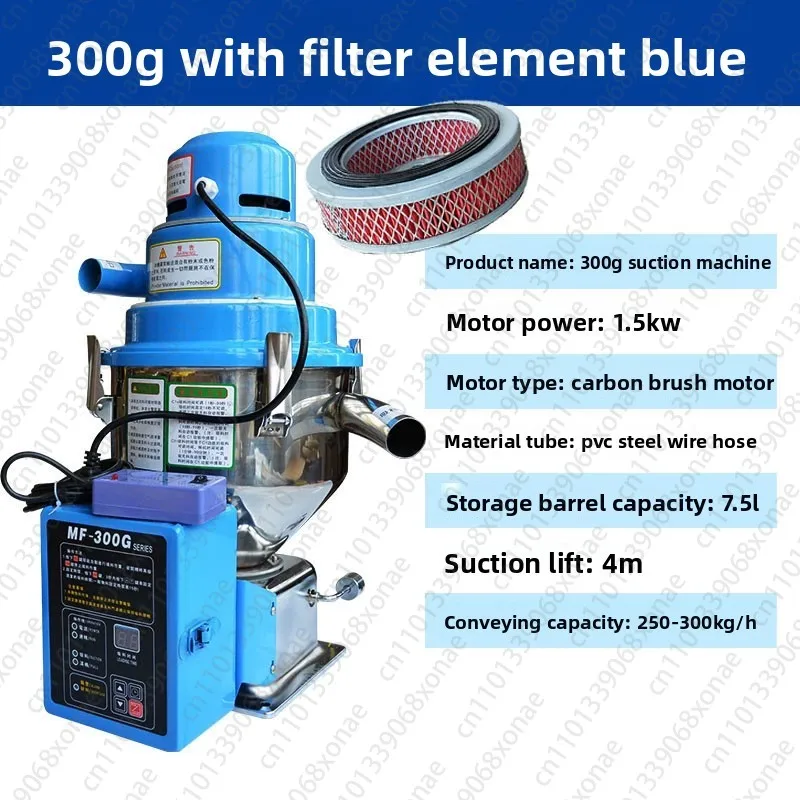300g Automatic Suction Machine, Plastic Pellet Loading Machine, Motorized Rapeseed Pumping and Lifting Machine