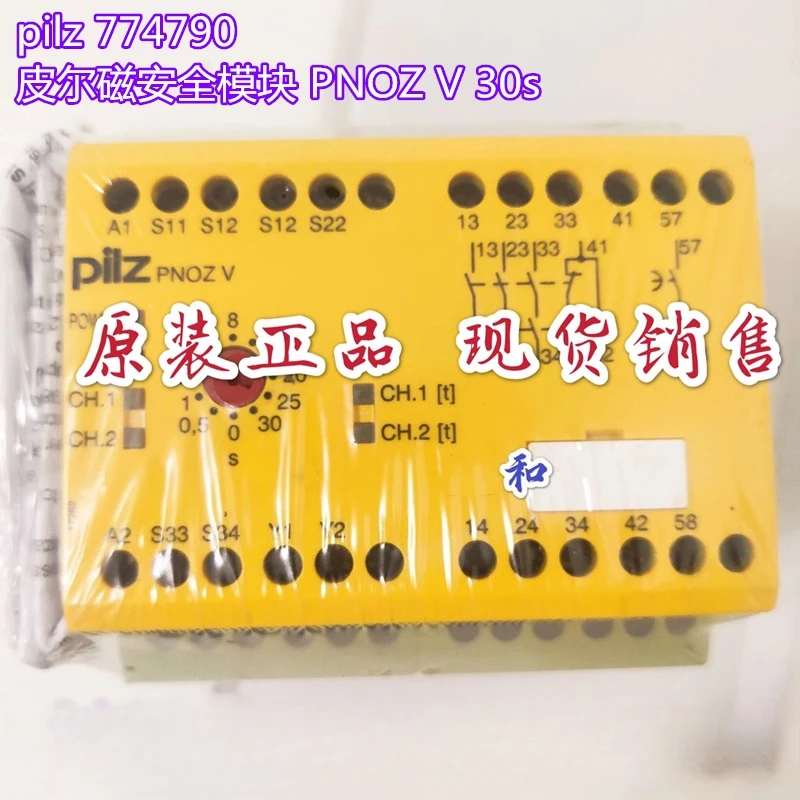 

Реле Pilz PNOZ V 30s 774790/474790/PNOZ XV2.1 3S 774552