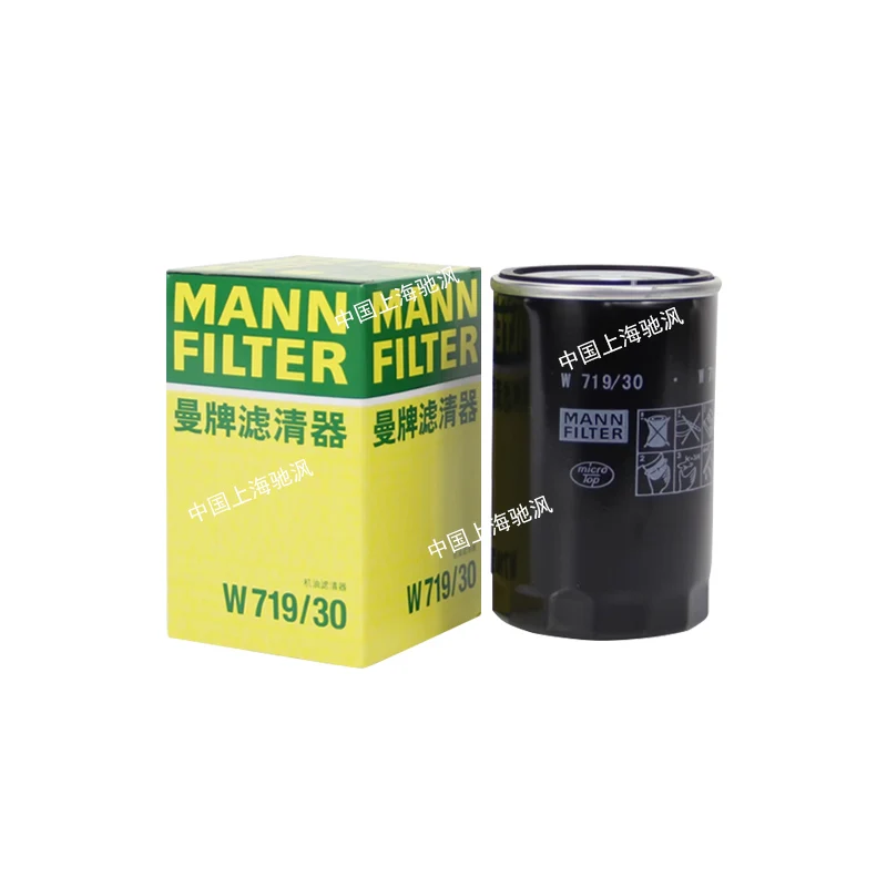 

MANNFILTER W719/30 Oil filter For Volkswagen Jetta polo LAVIDA BORA 06A115561E 034115561A 06A115561D 06A115561B 1JM115561BZ