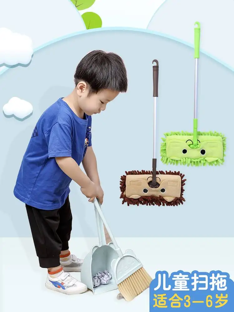 Children's broom dustpan set for baby special mini broom mop elementary school students pass the house toy sweeping tool