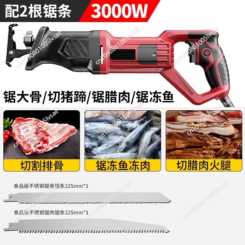 Chainsaw beef bone machine cutting pig electric knife saw small hand-held cutting bone saw household cutting