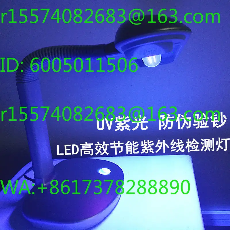 UV lamp 365NM fluorescent magnetic powder three-proof paint detection FPL27WBLB crack detection UV inspection lamp