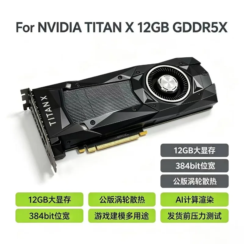 For NVIDIA TITAN X Pascal 12GB GDDR5X 384‑Bit GPU, Better Than GTX1080Ti, Close to RTX2080 for Gaming Rendering Deep Learning