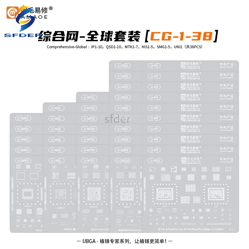 

Amao 38pcs UBGA BGA Reballing Stencil For iPhone A6-A16 Samsung Snapdragon/Qualcomm/MTK Hi SU Series CPU RAM RAM366 Chipset