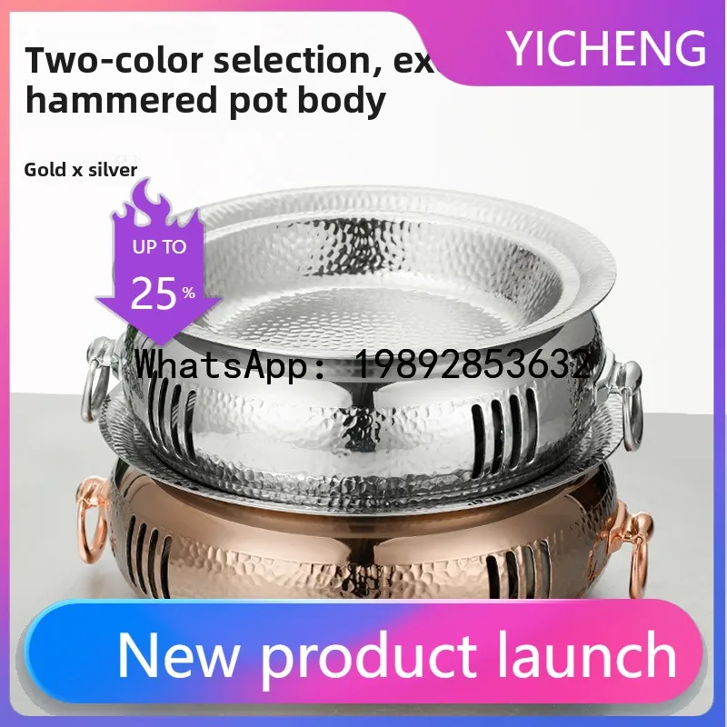 

KG dry boiler commercial stainless steel hammer pattern gold dry pot alcohol furnace set