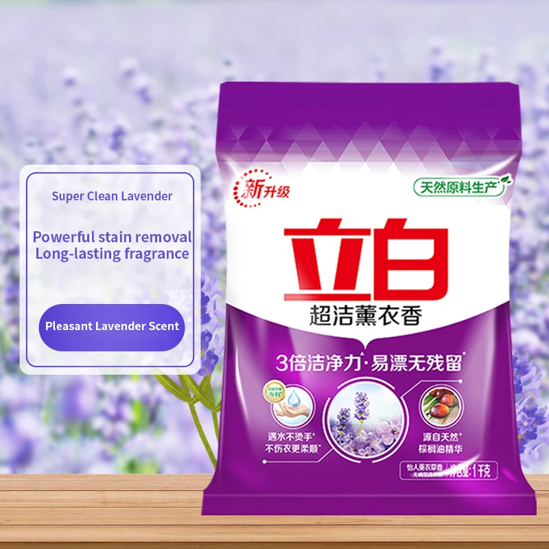 Liby Super Clean Laundry Powder 900g & Fragrant Clothing Laundry Powder 1000g Commercial Supermarket Same Product Washing Powder