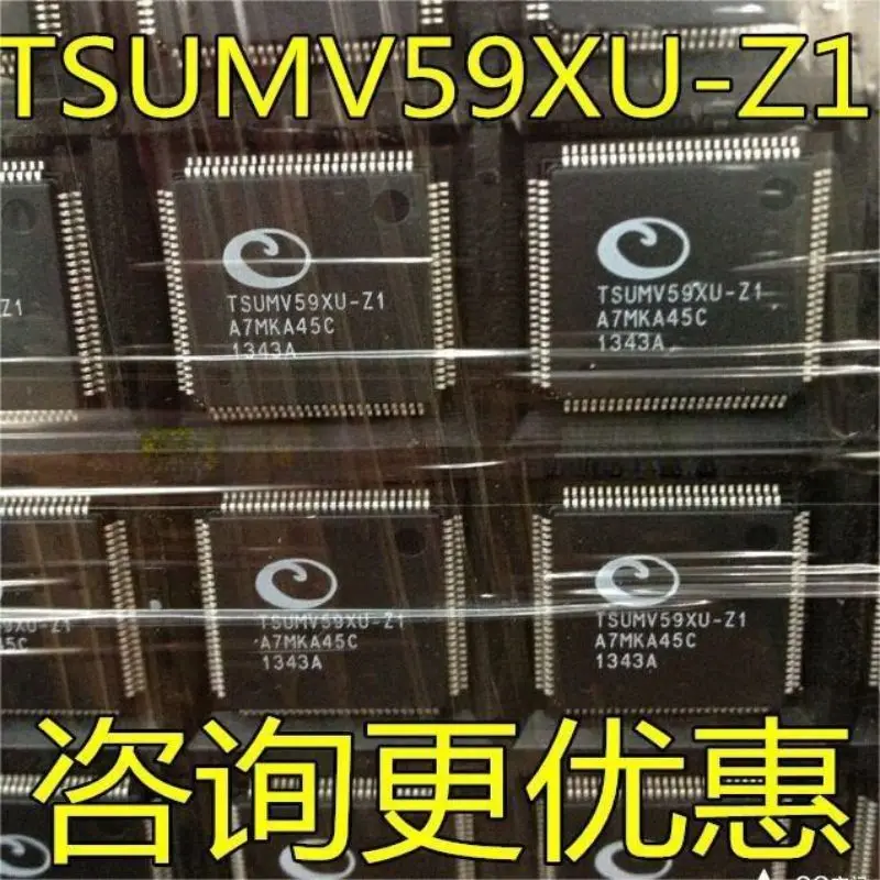 5 sztuk TSUMV59XU TSUMV59XU-Z1 TSUMV59XC-Z1 TSUMU58CDT9-1 chip LCD