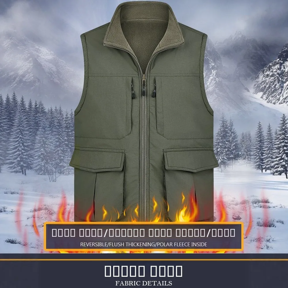 

Мужской двусторонний жилет с подкладкой, утепленный, с воротником-стойкой, осенне-зимний, больших размеров, с наплечниками