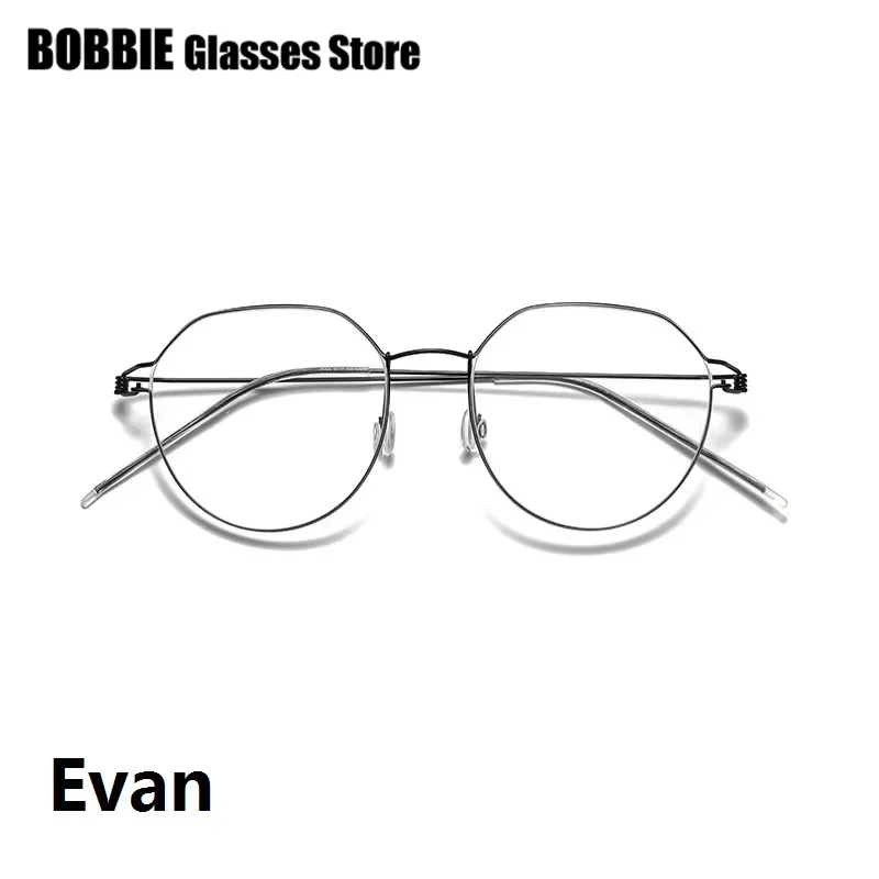 Glasses Frames Men Air Titanium Rim Screwless Eyewear Eyeglasses Women Morten Round Square Oval Denmark Brand Korean Design New