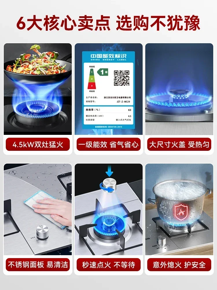 SUBOR Stainless Steel Gas Stove Double Stove Household Liquefied Gas Stove Built-in Natural Gas