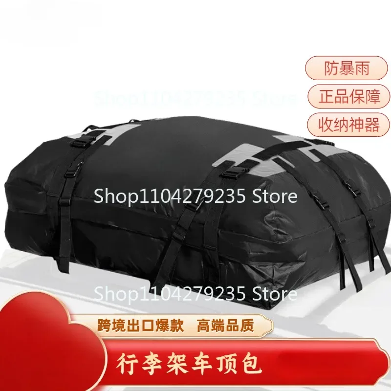 Amazon cross-border explosion, car duffel bag, suitcase, SUV roof  large-capacity waterproof luggage