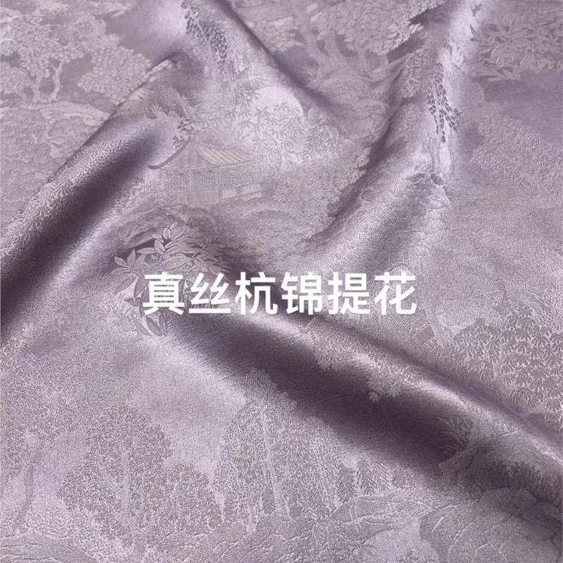 

Silk jacquard Luohang brocade fabric plant-dyed cheongsam dress shirt Chinese-style