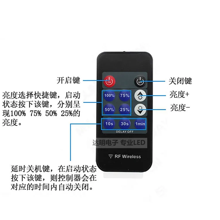 LED light bar monochrome controller 12V light box module diffuse reflection lamp with dimming wireless remote controller