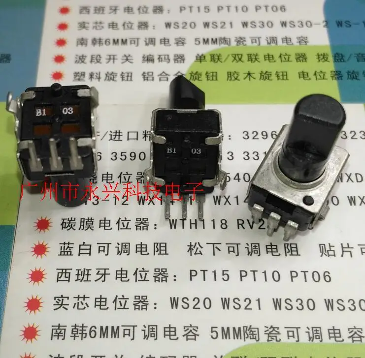 10PCS R0902N RV09 Type 0932 Adjustable Volume Audio Seal Potentiometer B10K Half Shaft 12.5MM 3Pin