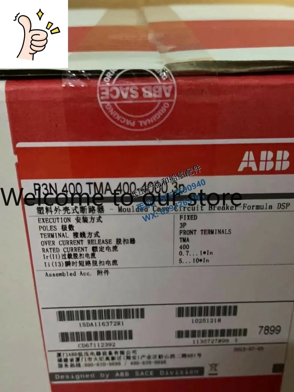 Interruptor Automático en Caja Moldeada ABB Formula P3N 400 TMA 400-4000 3p F F; 10251218