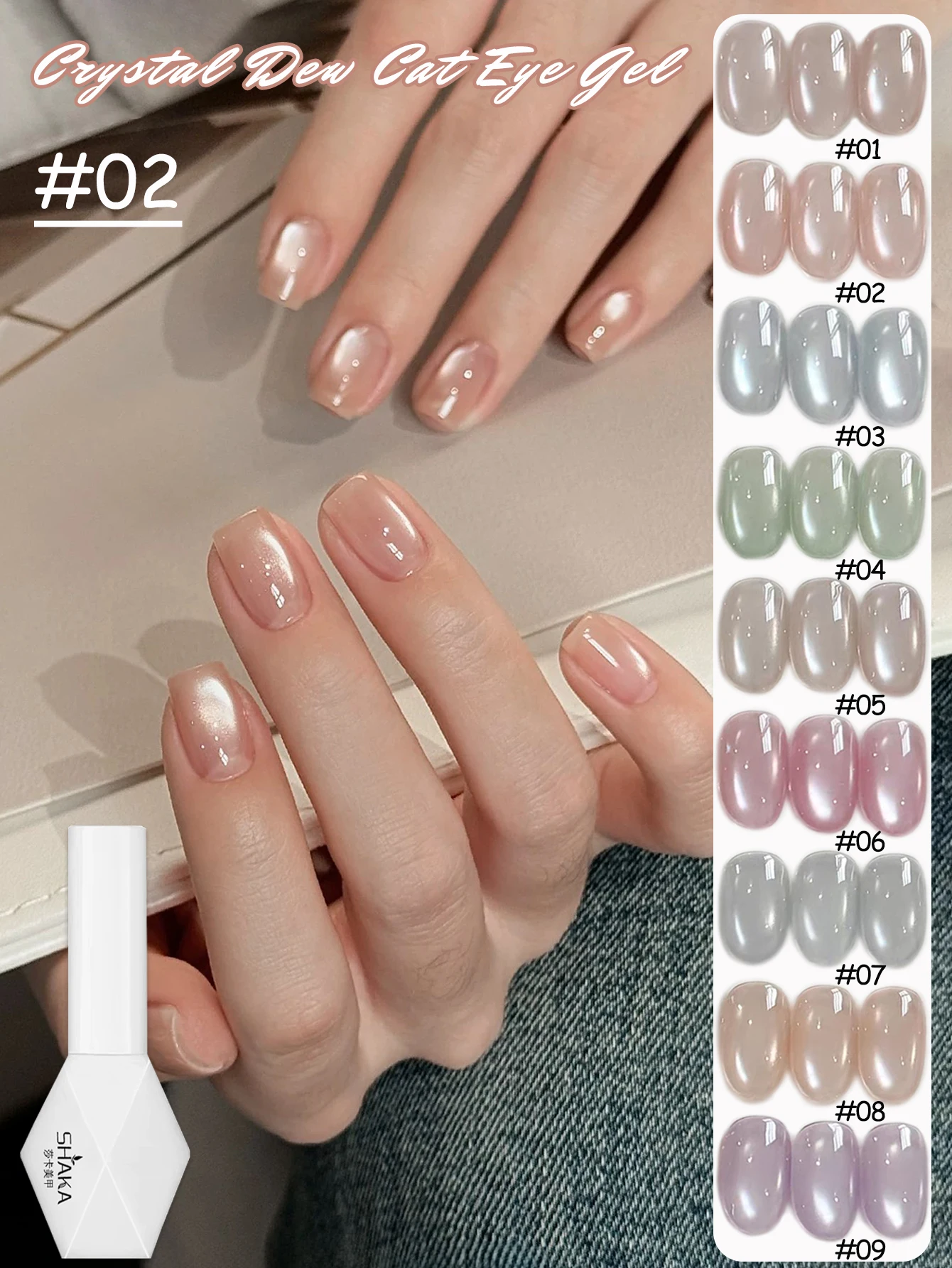 1pcs WS Autumn Winter Nails Ice Transparent White Boiled Water Blue Grey Pink Green Cat Eye Gel Nail Polish