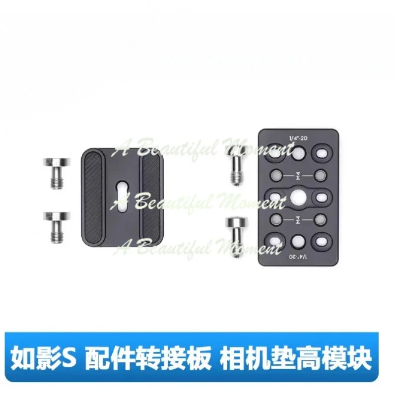 

For DJI Ronin S Accessories Camera Heightening Module Accessories Adapter Plate