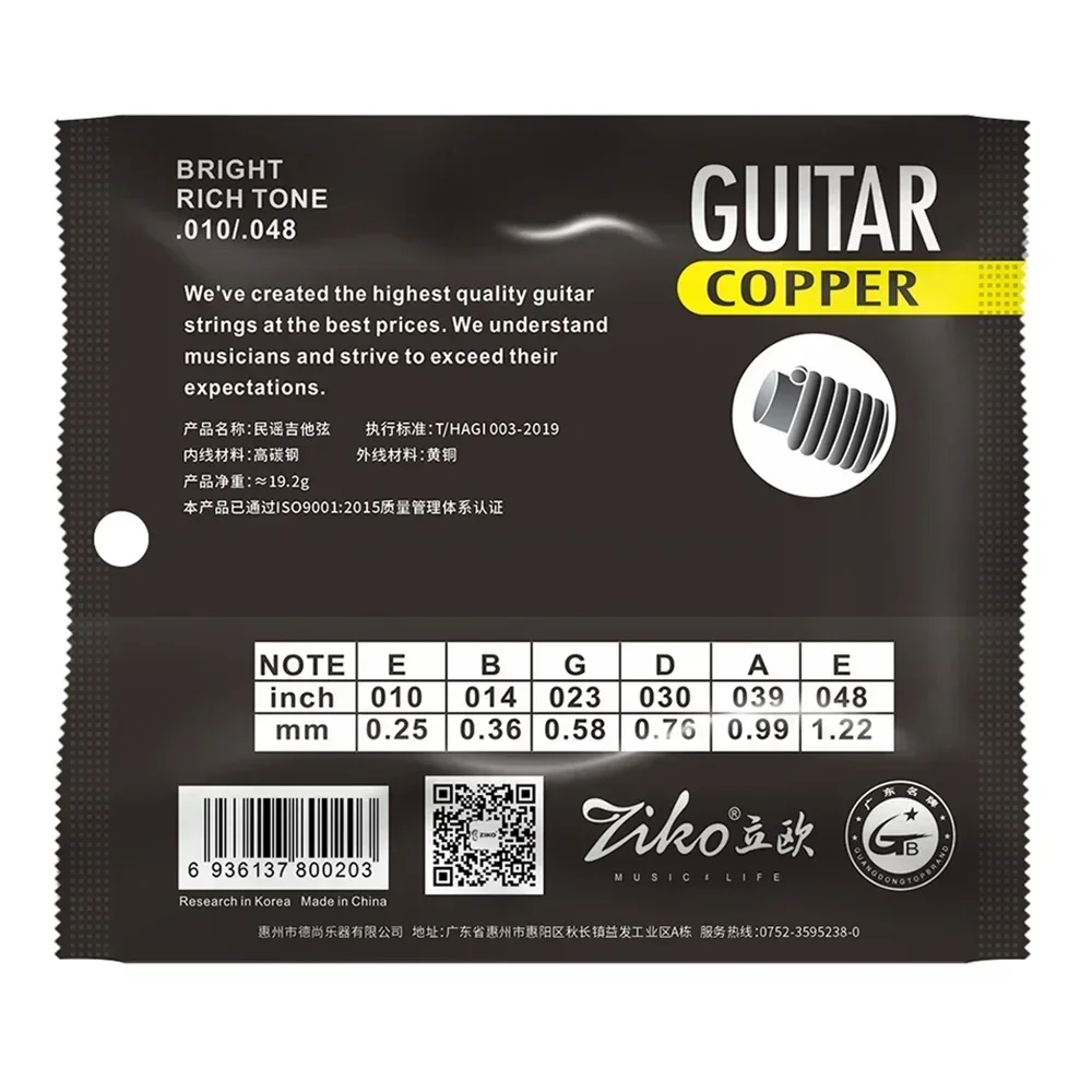 ZIKO DAG-010 Acoustic Guitarra Strings 6Pcs/Set Steel Core Copper Wound Guitarra Strings Acoustic Guitar Accessories Parts