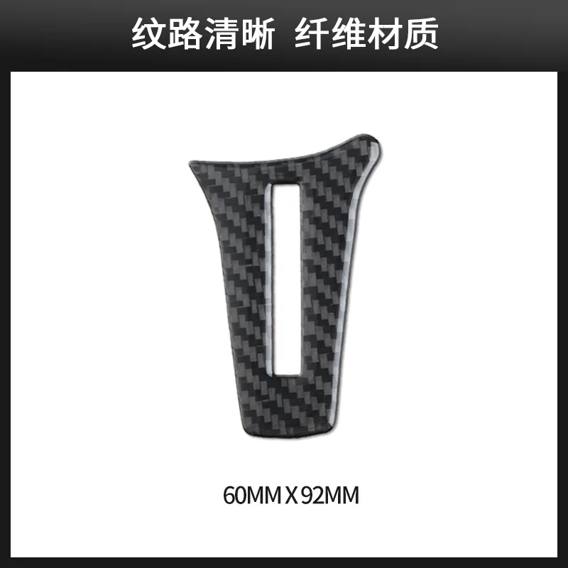 For Mercedes-Benz Old C-class W204 Steering Wheel Sticker Carbon Fiber Decorative Sticker Mercedes-Benz Interior Modification
