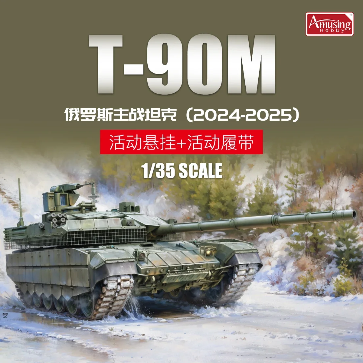 Schaal 1/35 35A070 T-90M Russische Break Through Main Battle Tanks Door Amusing Model Hobby
