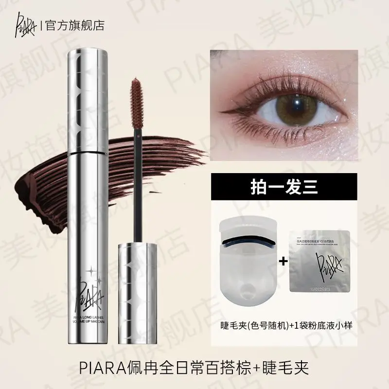 PIARA มาสคาร่ากันน้ําติดทนนานยาว Curl Non Smudge Natural Black Eyelash Primer มาสคาร่าเครื่องสําอางค์ Maquillage