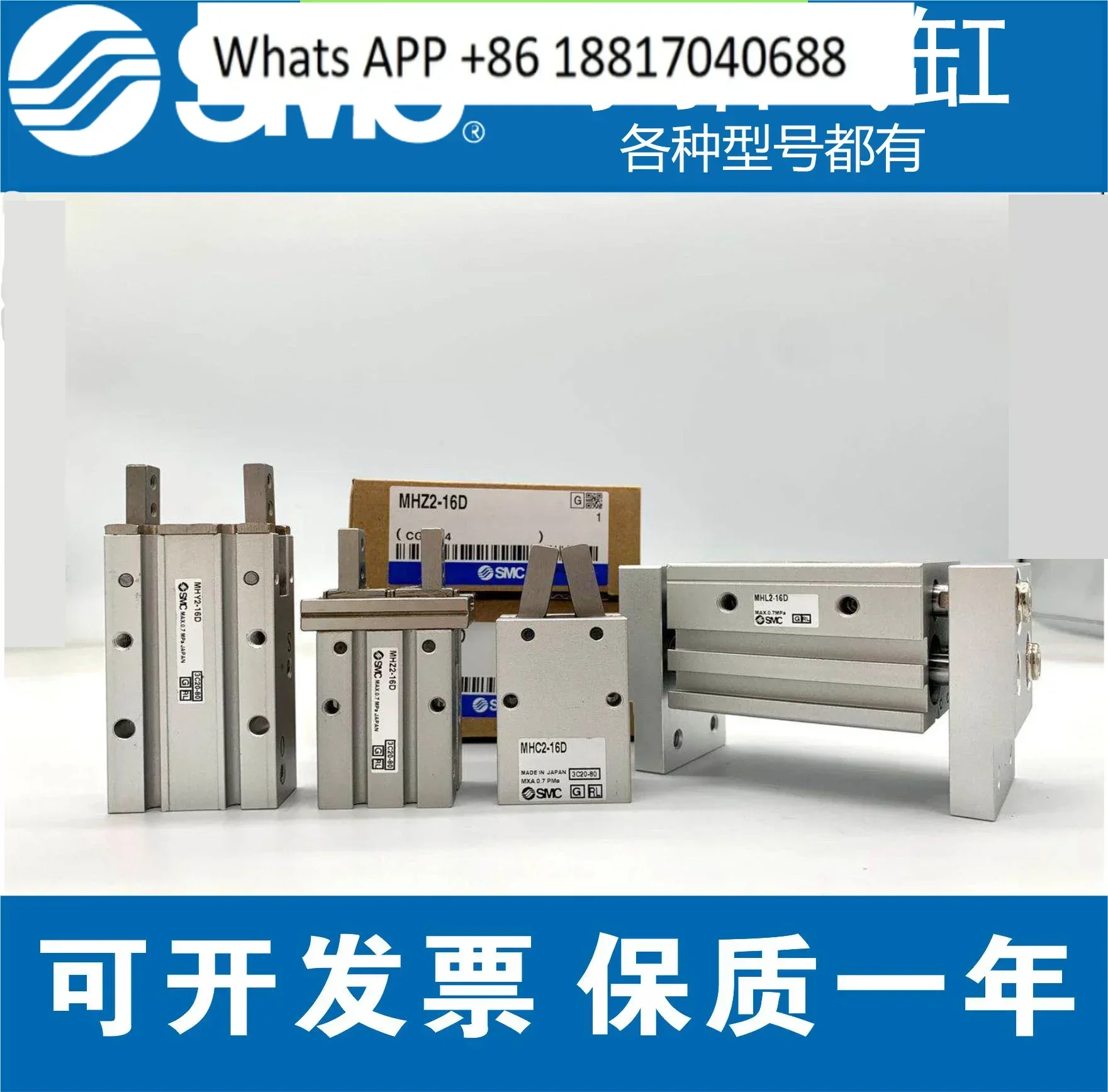 Smc Finger Cylinder… - image