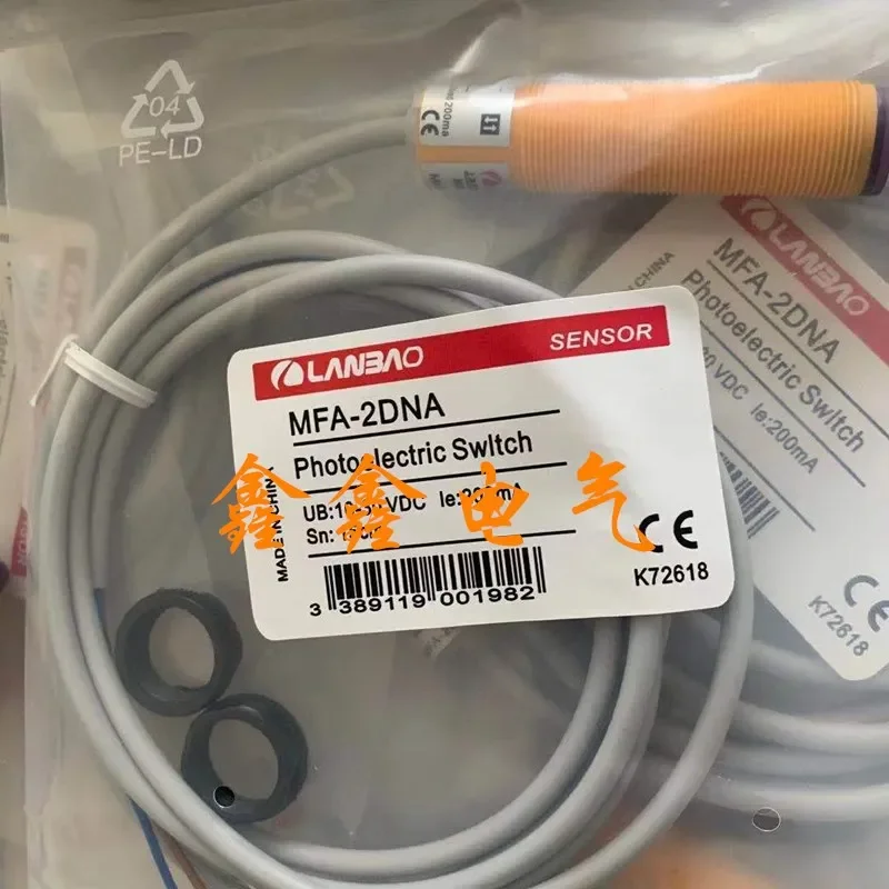 

Новый индуктивный фотоэлектрический датчик приближения MFA-2DNA/2DPA MFA-3DNA 4DNA