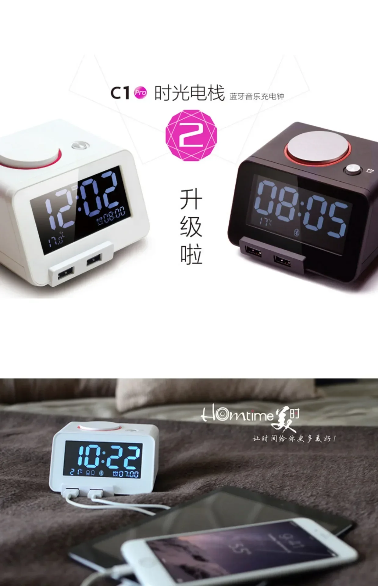 C1pro الإبداعية متعددة الوظائف الموسيقى المنبه LED الأطفال السرير ضوء مضيئة صامتة #6