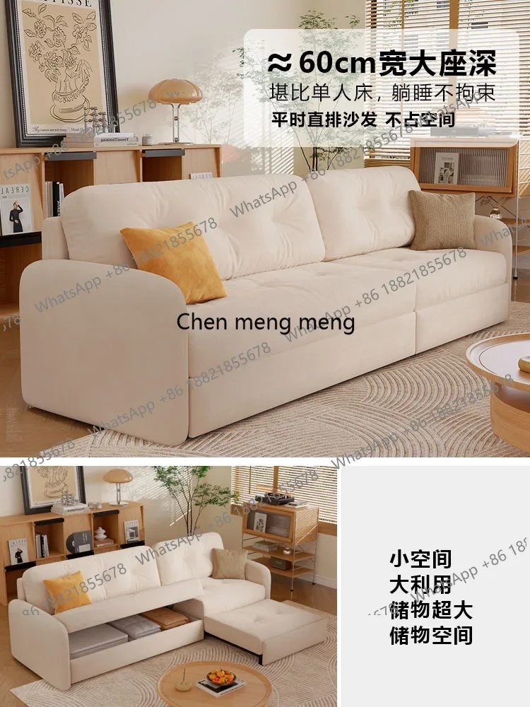 z10Dual-purpose multi-function foldable small apartment storage sitting and lying cream wind cloud sofa