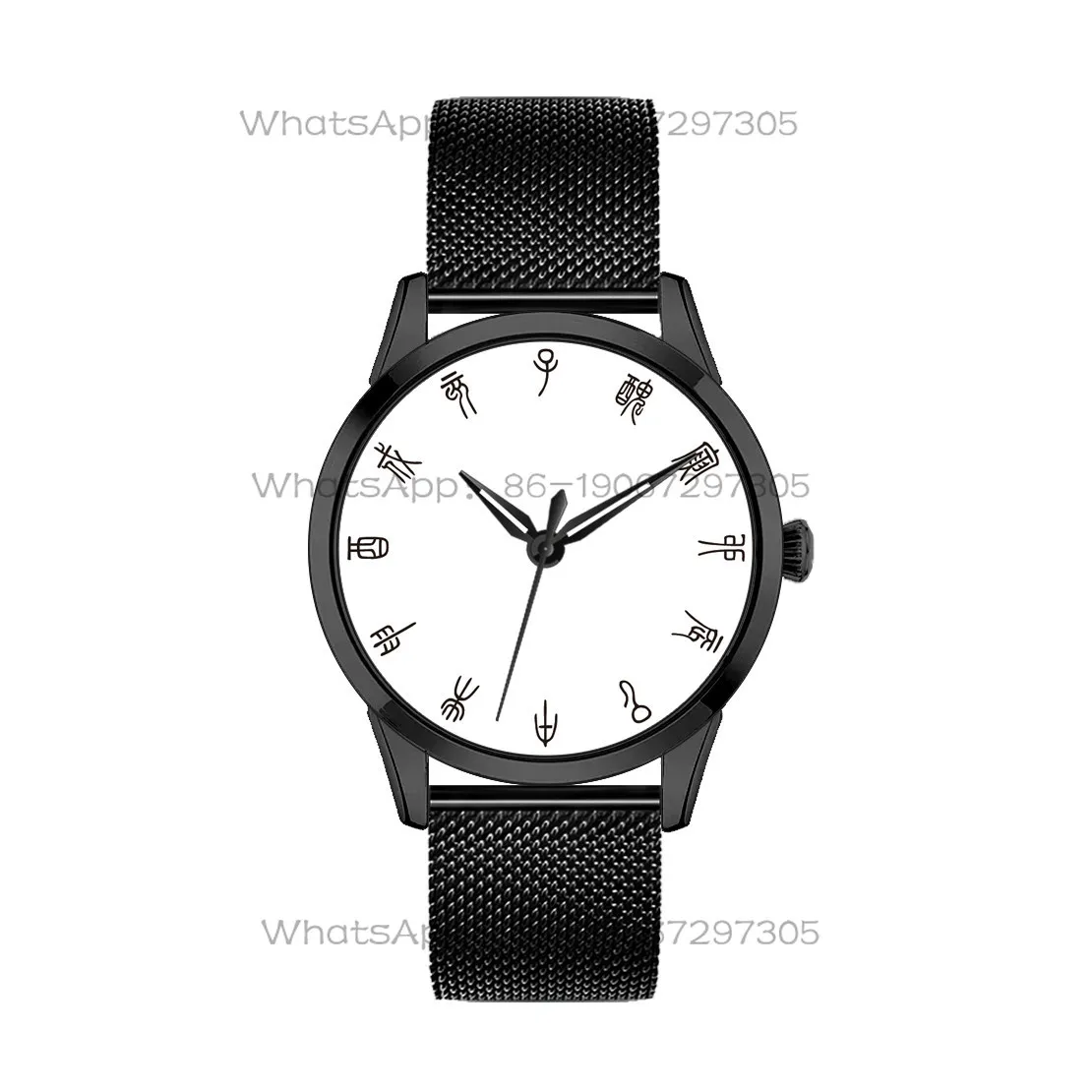 Minimalist wind 12 hours 24 hours system meridian flow large dial Guochao waterproof quartz watch men can customize
