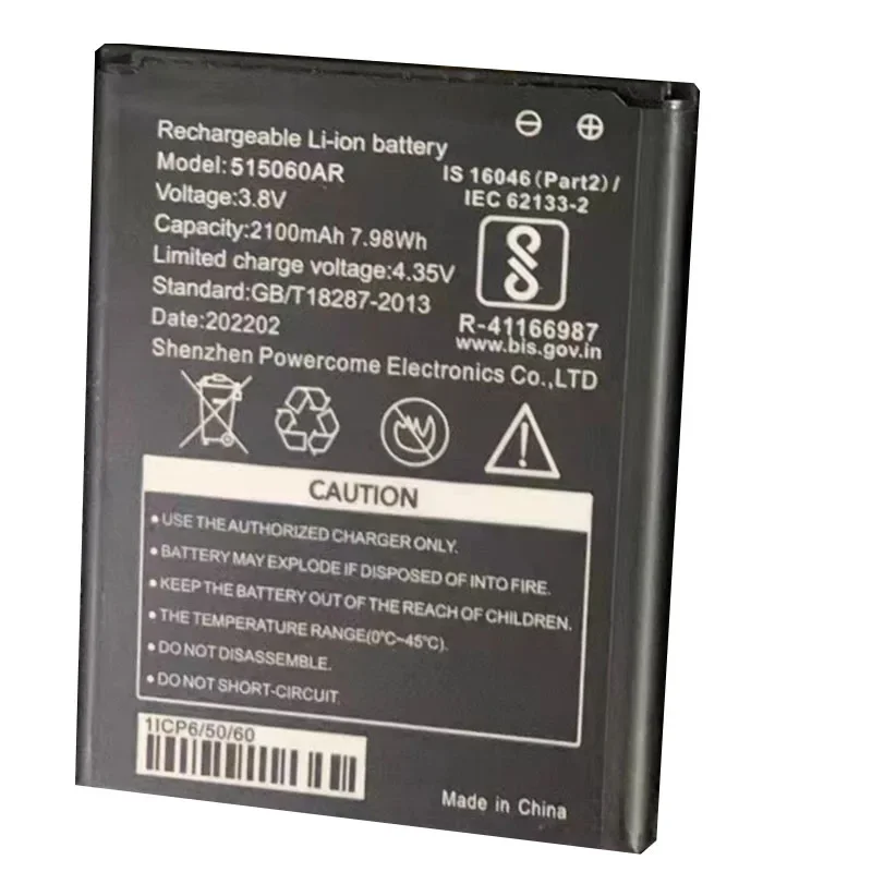 

Wifi battery For Yingteng Xunyou 515060AR Xinxun 4G MF32A WR800 2100mah