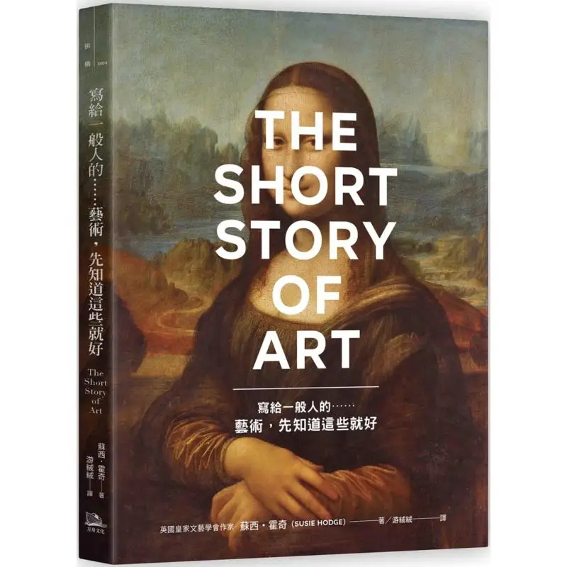 قصة فنية قصيرة للشركة المتوسطة للفن ما يكفي للعرف هذه ثقافة السوسي هودج أورك الأولى 9786267442722 الكتاب